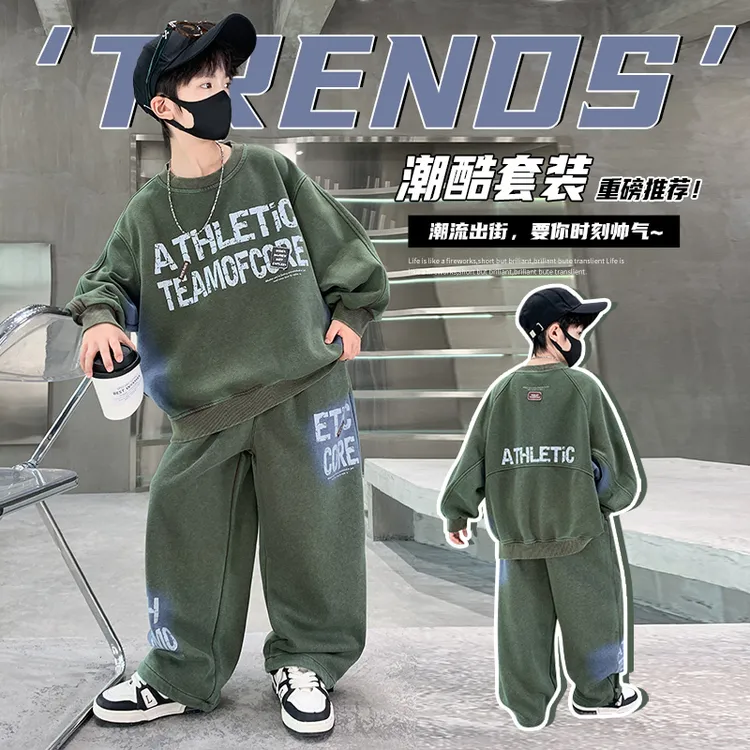 男童套装新款春秋季中大童百搭帅气时髦运动休闲小男孩春秋套装