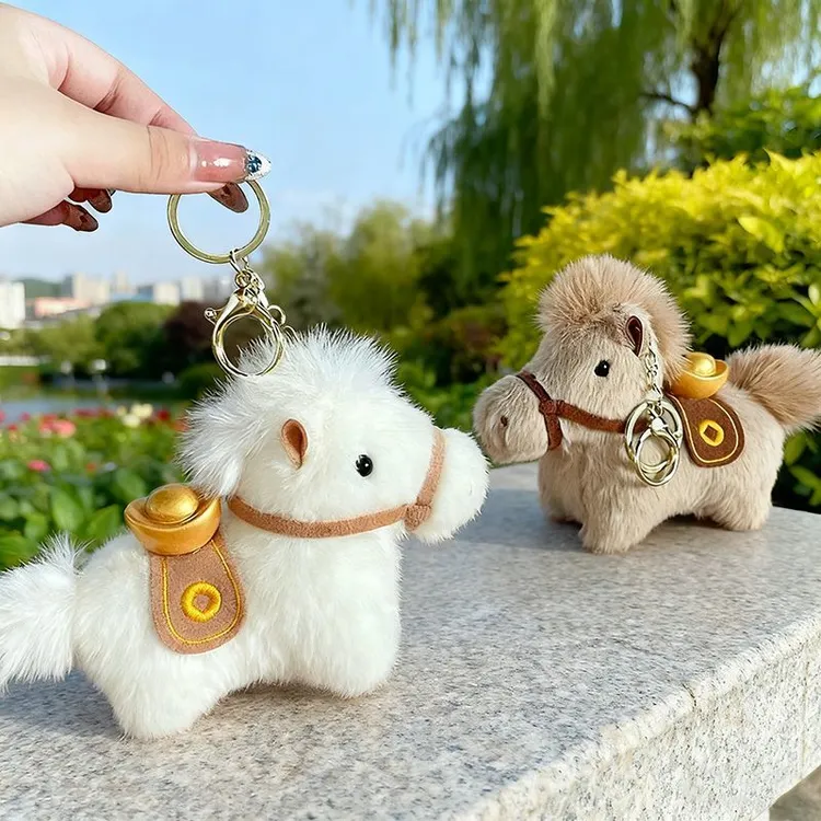 马年马上有钱挂件马年吉祥物公仔仿真元宝小马毛绒钥匙扣玩偶包包