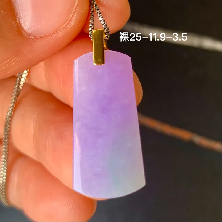 冰紫无事牌天然翡翠吊坠镶嵌精致女生配饰高级感玉石