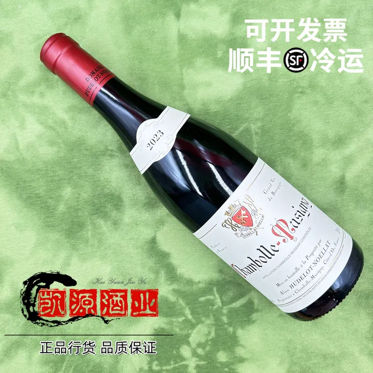 休德罗诺拉法国Alain Hudelot Noellat酒庄香波慕西尼村红葡萄酒