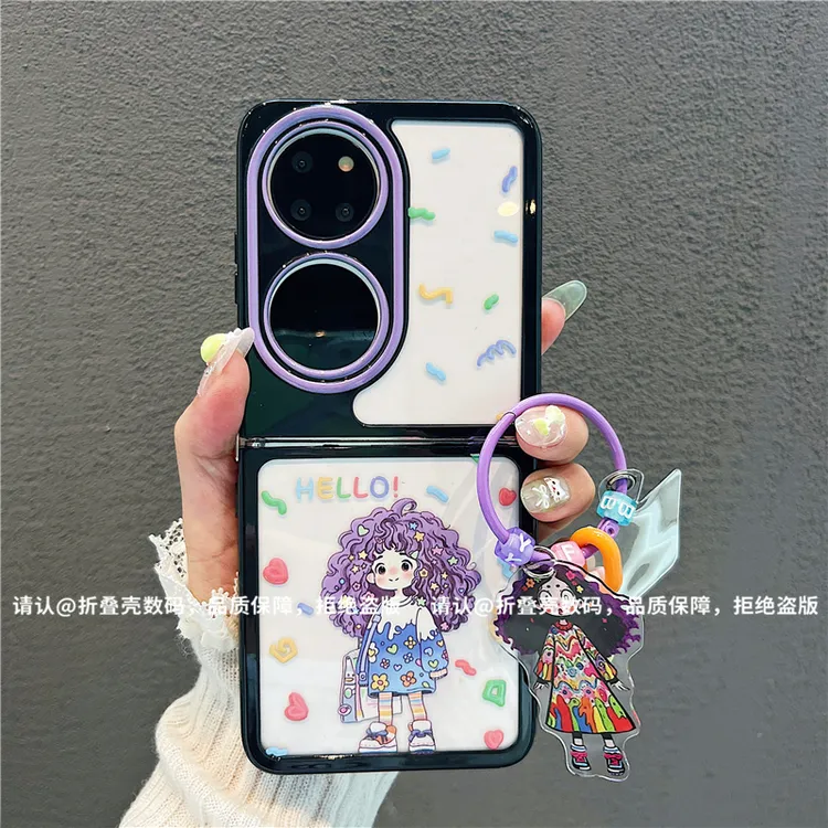 （华为系列)折叠奶油壳适用华为p50pocket/华为PocketS手机壳爆款