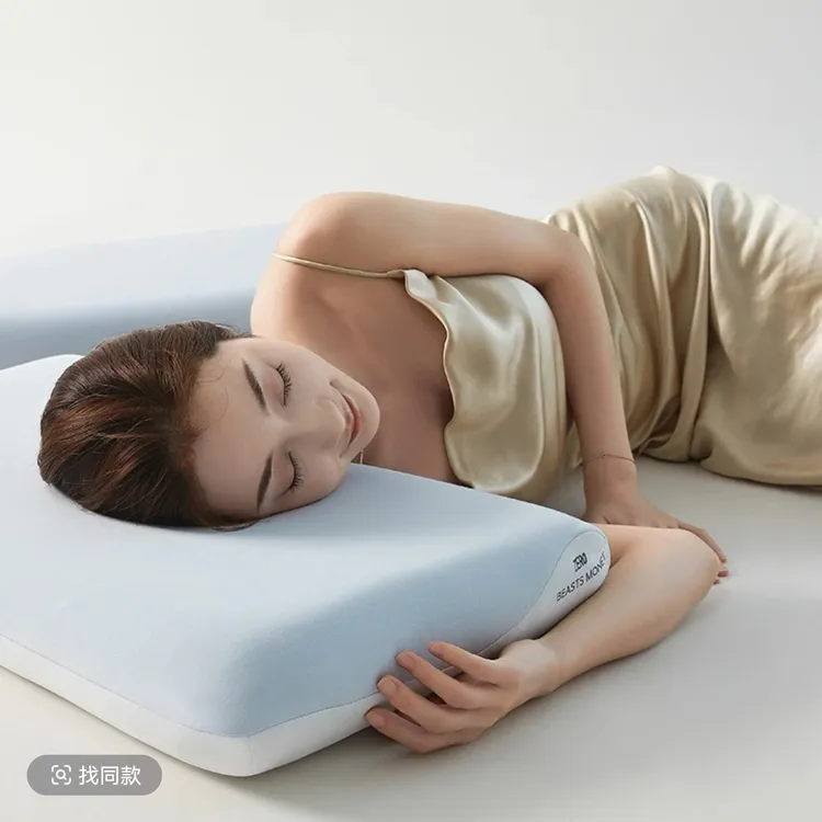 优睡良品第2代深睡记忆枕PRO护颈深睡慢回弹记忆枕如叶深睡枕