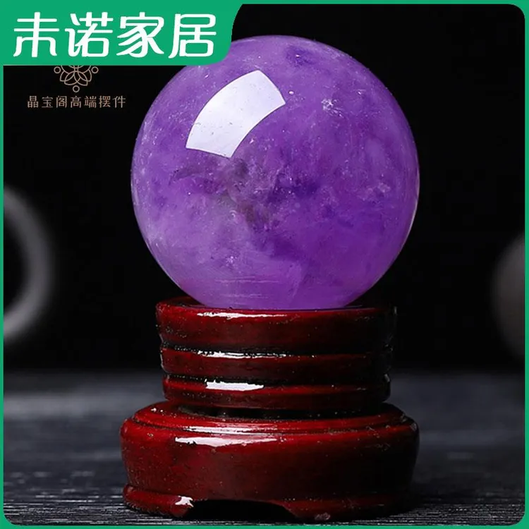 紫水晶球摆件天然原石打磨高品质紫气东来招财客厅办公室桌面装饰