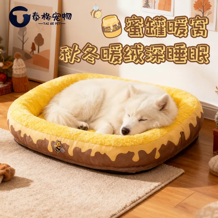 狗窝冬天保暖睡窝狗床宠物睡垫中小型犬可拆洗四季通用开放式猫窝