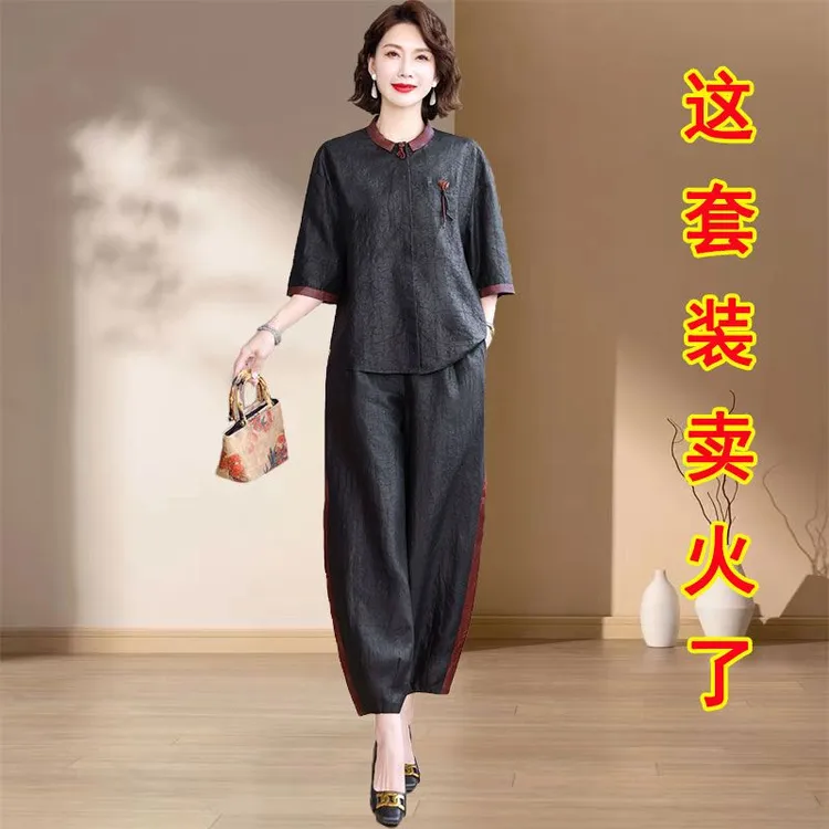 妈妈装夏季套装新中式洋气高贵中老年女装宽松上衣哈伦裤两件套