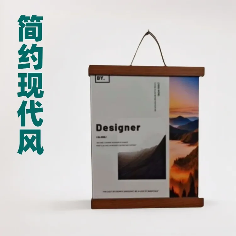 跨境木质创意磁吸挂轴画框相框壁画磁性画夹书法展示挂墙源工厂