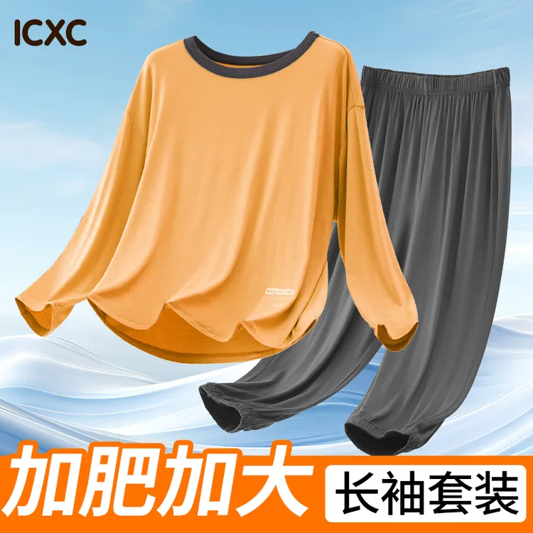 胖童长袖睡衣背心套装儿童青少年加肥加大码男孩薄款夏秋季家居服