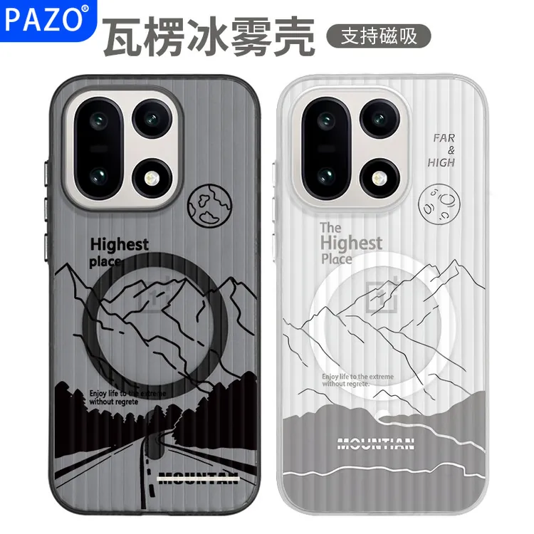 适用一加15手机壳瓦楞磁吸oppo全包防摔1+15保护壳13磨砂超薄山峰