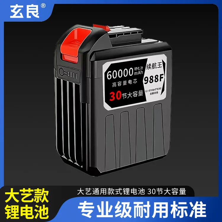 通用大艺款30节电动扳手角磨机大容量电锤锂电池进口暴力厂家电锯