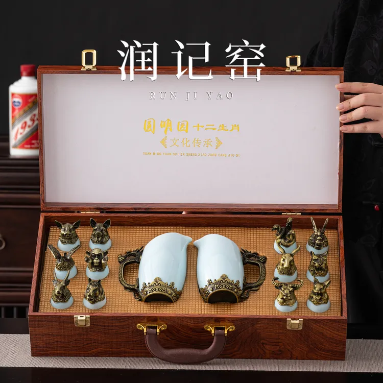 高档白酒酒具陶瓷兽首酒杯套装分酒器白酒家用烈酒杯十二生肖酒具
