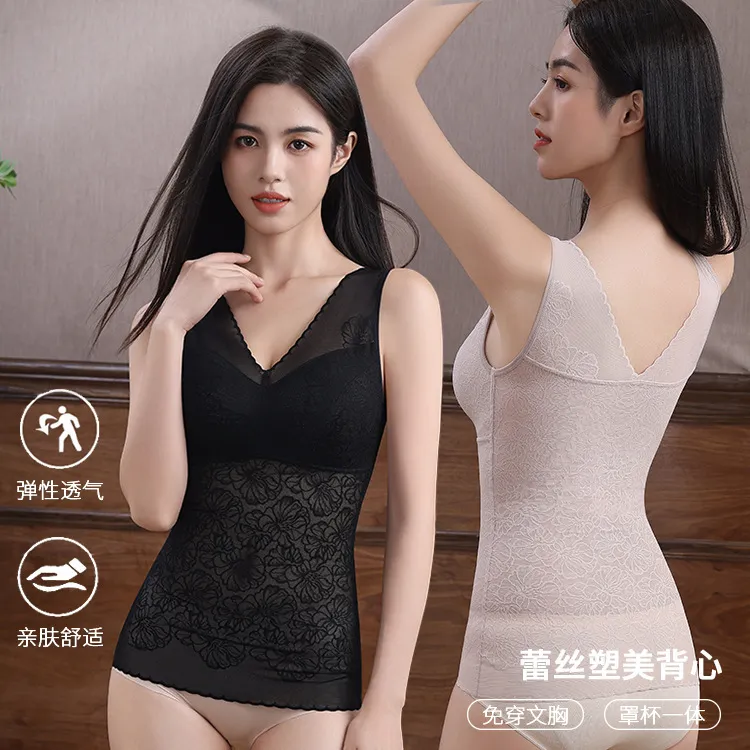 【惠选高定】轻薄蕾丝网纱免穿文胸乳胶杯收腹塑形美体背心HX-3111