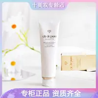 【菁菁】肌肤之钥净采洁面膏（湿润型）125ml