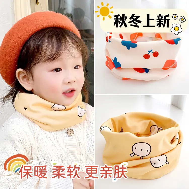 【宝宝围脖】新款儿童围巾韩系保暖防风印花脖套透气柔软脖套