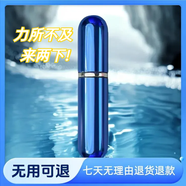 【全新升级】无用可退正品高端按压喷雾小瓶高档瓶子便携出差细雾