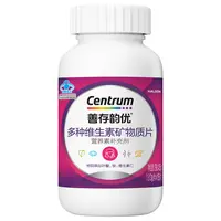 Centrum善存韵优 HALEON Centrum 保能键代