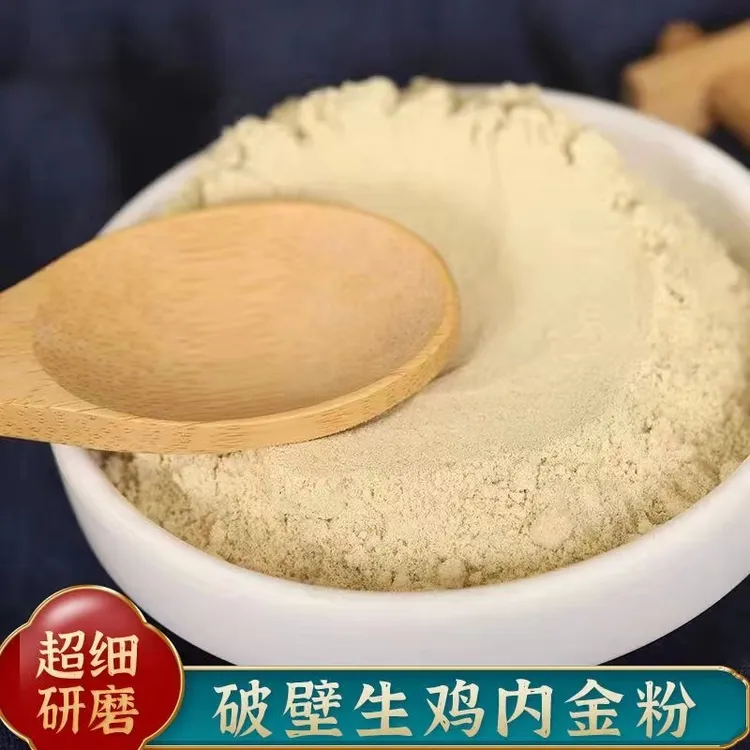 【生鸡内金粉】农村老土鸡鸡内金200g/罐家中常备可泡水煲汤甘草