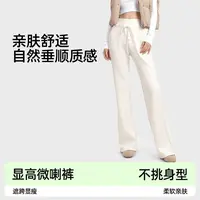 小野和子微喇裤女25新款秋季高腰显瘦外穿瑜伽休闲喇叭裤A3-Wlyx