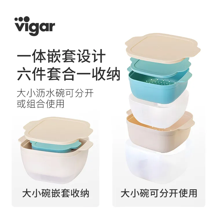 【自播】西班牙vigar沥水篮水果多功能盘洗菜篮带盖冷藏储存碗