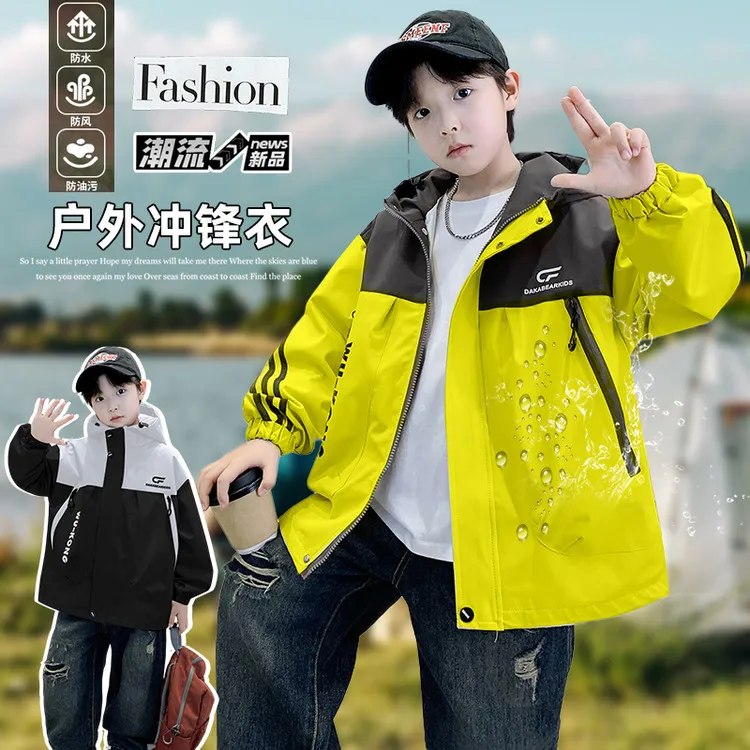 儿童装男童春装冲锋衣外套2025新款工装中大童春季春秋款帅气男孩