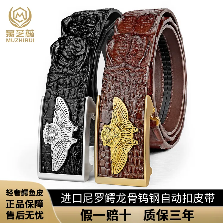 真鳄鱼尼罗鳄皮皮带男士腰带钨钢真皮男款高档百搭皮带4瓣骨自动