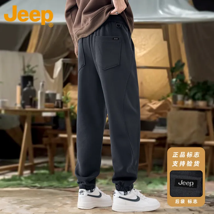 JEEP/吉普重磅卫裤男春秋季2025新款宽松加肥加大码束脚休闲裤子