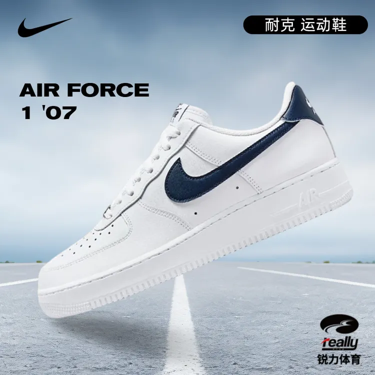 Nike耐克男子AF1空军一号运动休闲鞋FJ4146-119