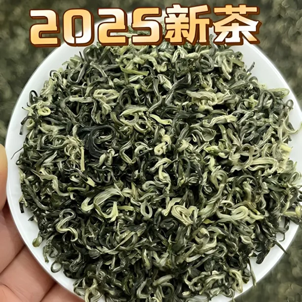 2025年新茶春茶头采毛峰高山绿茶绿茶鲜爽鲜嫩口感纯正茶叶自然茶