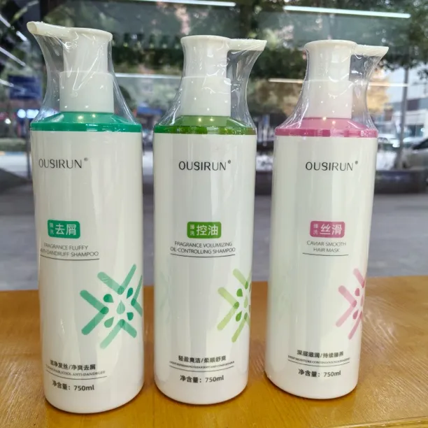 欧思润 蓬松去屑 洗发露