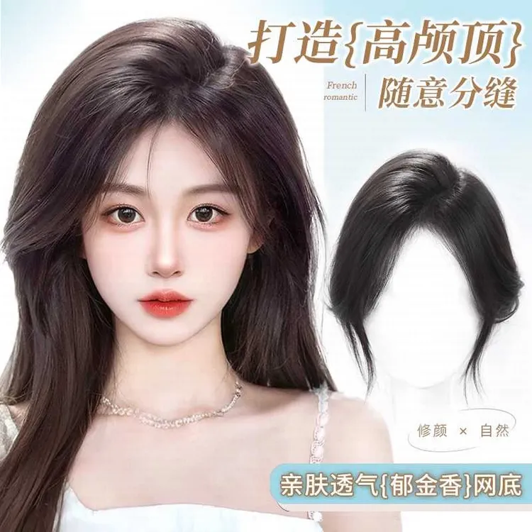 佳丽仟丝头顶补发片女一片式轻薄款八字刘海隐形无痕真发假发片