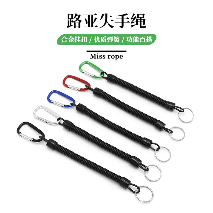 瑞秋户外路亚渔具 失手绳 护竿绳 伸缩钓鱼绳 电话线型路亚工具