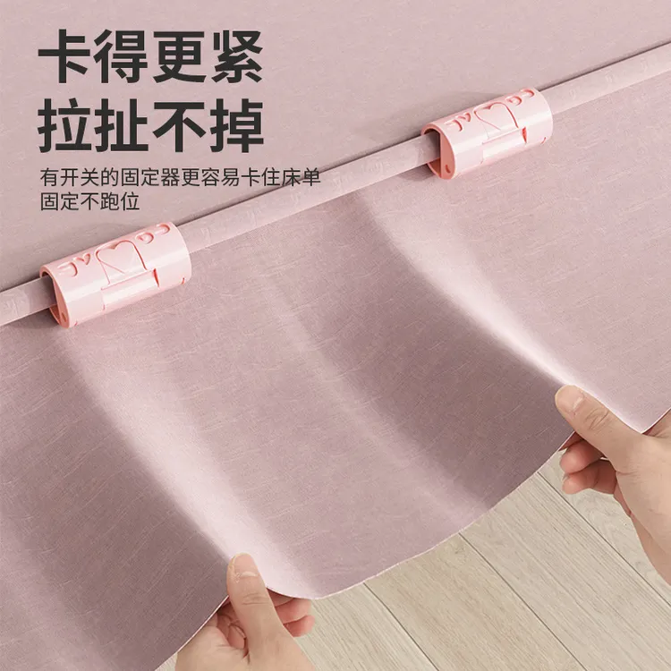 床单固定器防跑神器防滑夹子定角器无针床罩夹被罩扣隐形透明强力