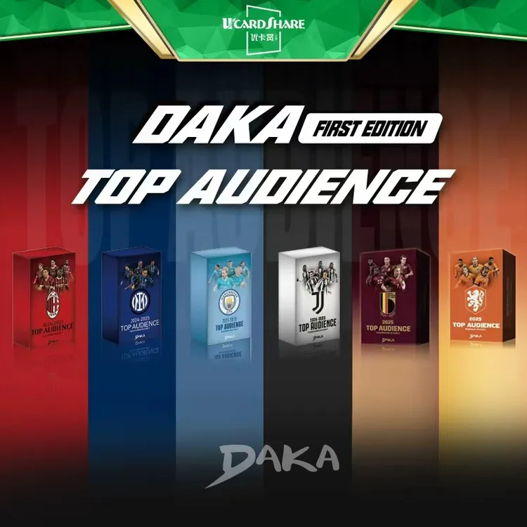 【三姐专属】24-25DAKA队盒 尤文曼城队盒国米A米队盒足球球星卡收藏卡优卡赏