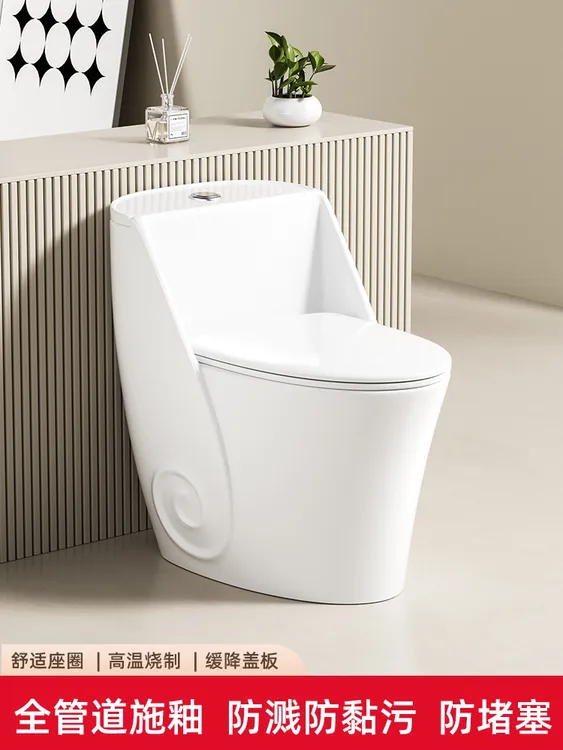2025新款家用马桶超漩虹吸式静音防臭节水座便器大管道防堵马桶