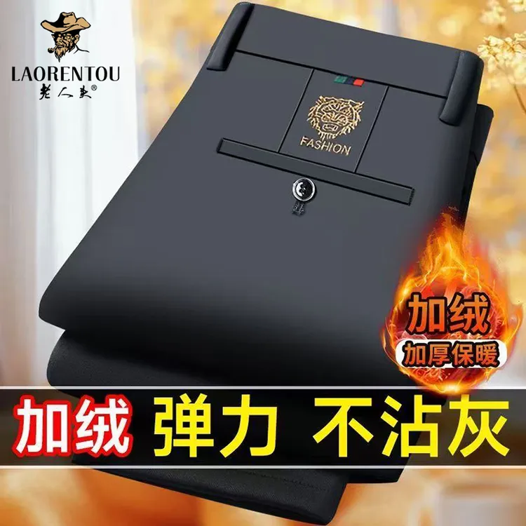 老人头秋冬厚款高档高端西裤男士冬天弹力休闲裤免烫直筒高腰裤子