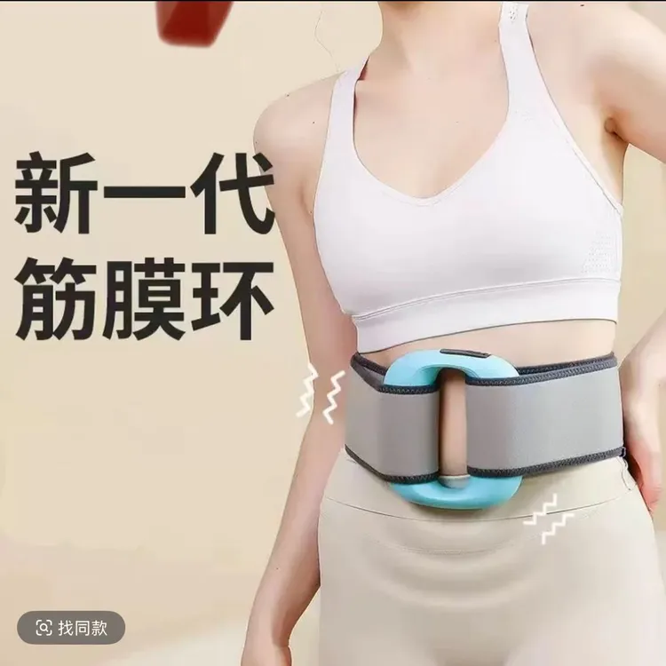 【晟华甄品】筋膜环按摩器神器家用便携腰腹部全方位放松筋膜解压环商品图
