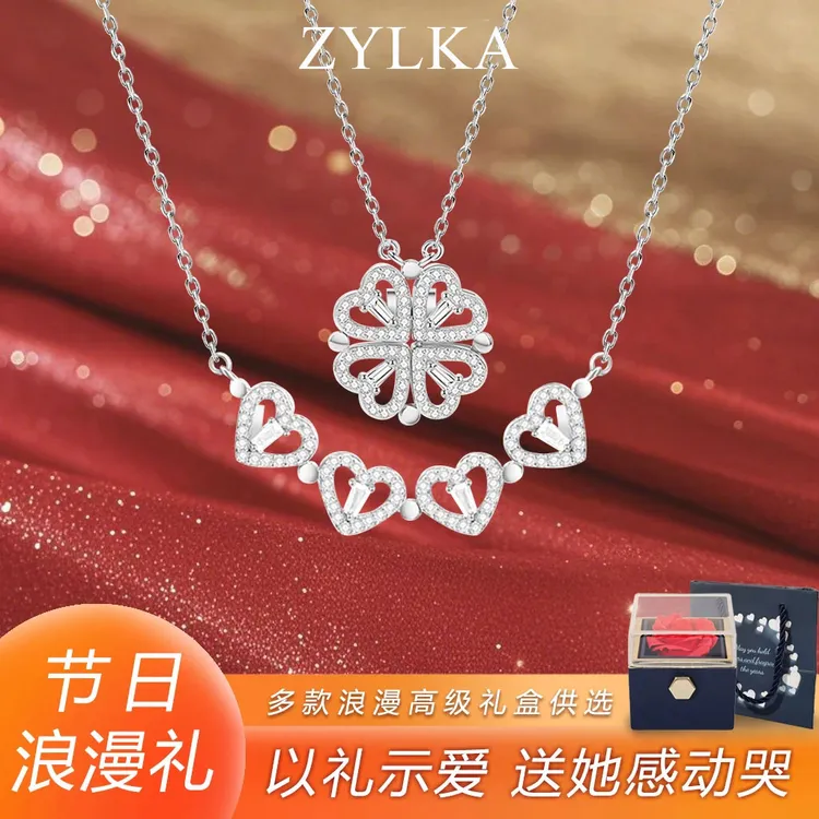坠链均925银锆石 【圣诞节礼物】生日礼物送女生礼物四叶草项链套装