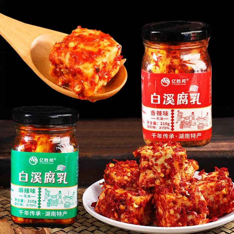 亿胜邦湖南特产豆腐乳香辣霉豆腐乳传统下饭菜即食美味