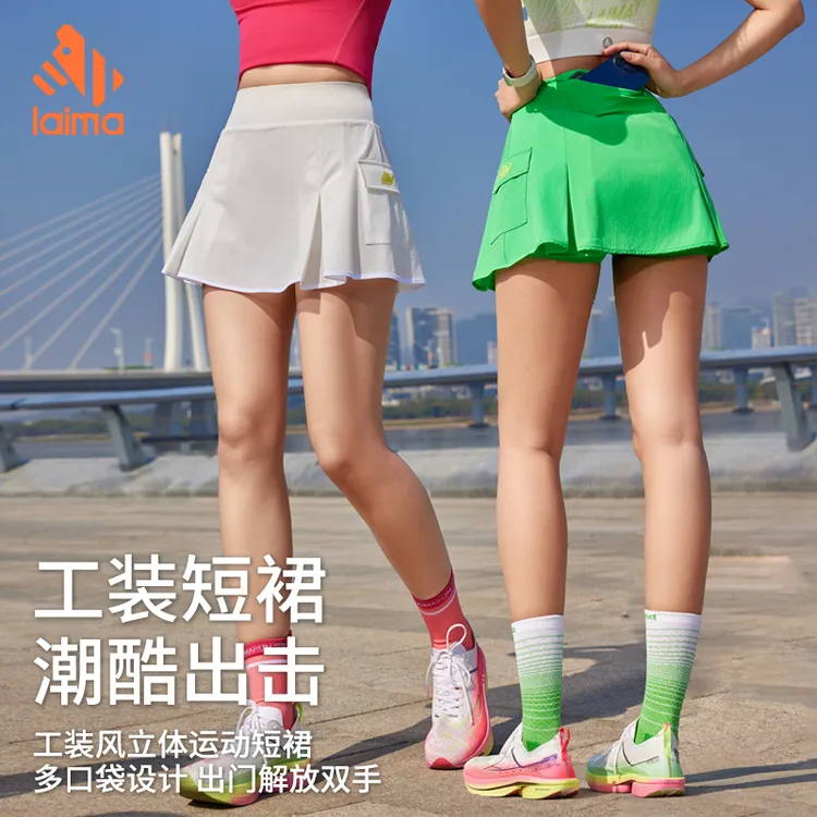【莱马】A字版型跑步户外吸湿透气速干显瘦高腰弹力夏季工装裙