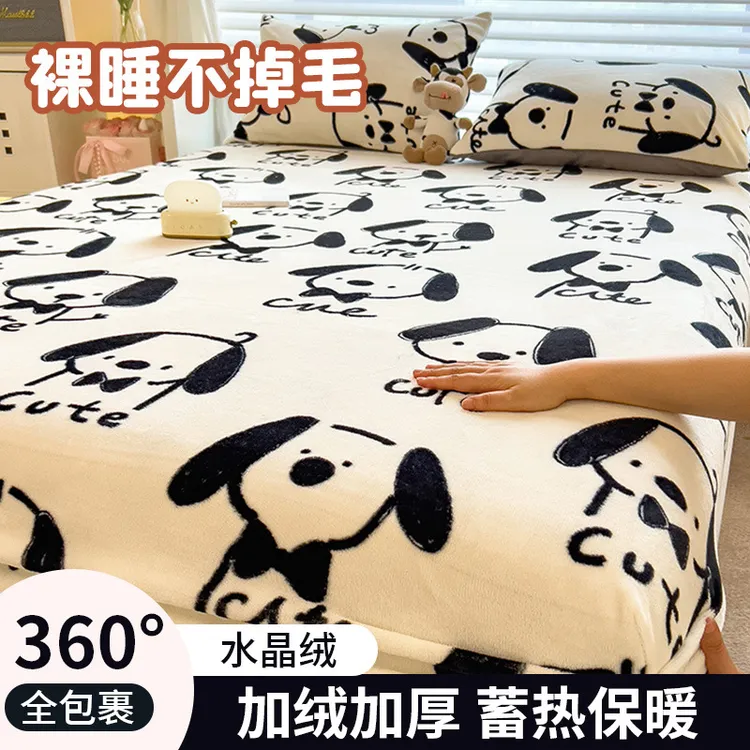 加绒床笠单件法兰绒秋冬季加厚牛奶绒席梦思保护套保暖防尘床套罩