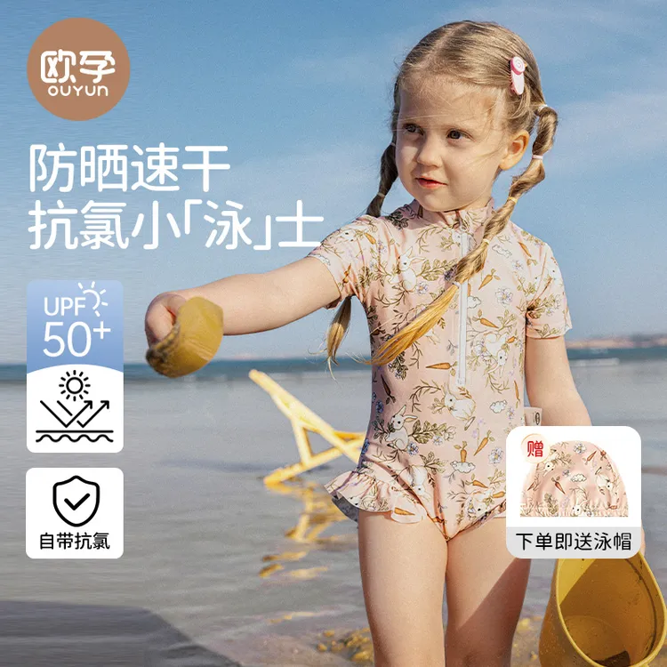 欧孕时尚公主风泳衣女孩夏季速干儿童防晒儿童游泳衣2025新款爆款