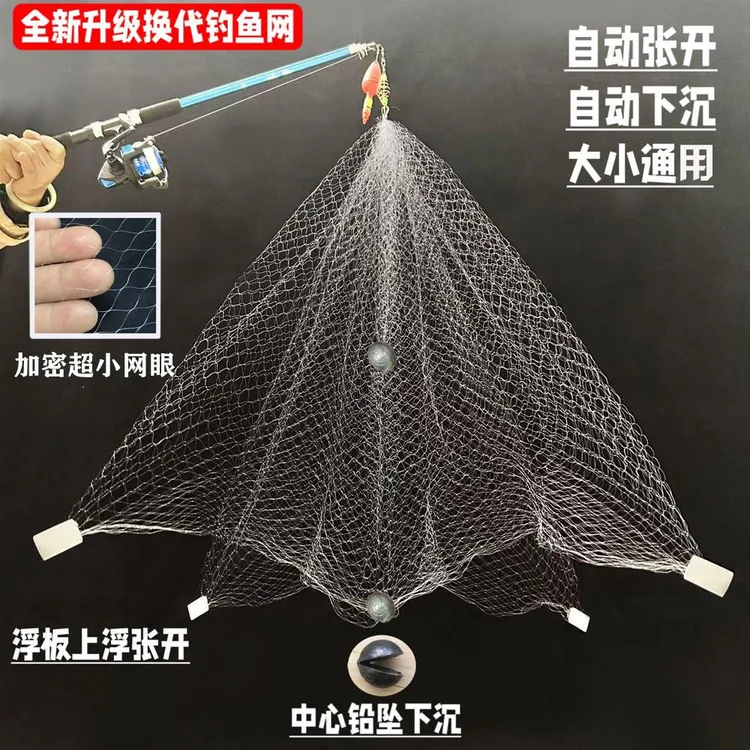 霸王捆爆炸网捕鱼网无钩钓鱼神器撒网爆炸钩白条粘鱼网丝网手抛网