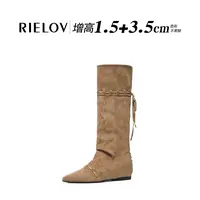【RIELOV●秀儿●美杜莎】增高1.5+3.5cm时尚潮流女士时装靴3531-2