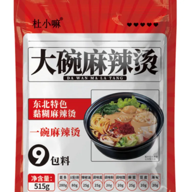 杜小嘛大碗老式麻辣烫