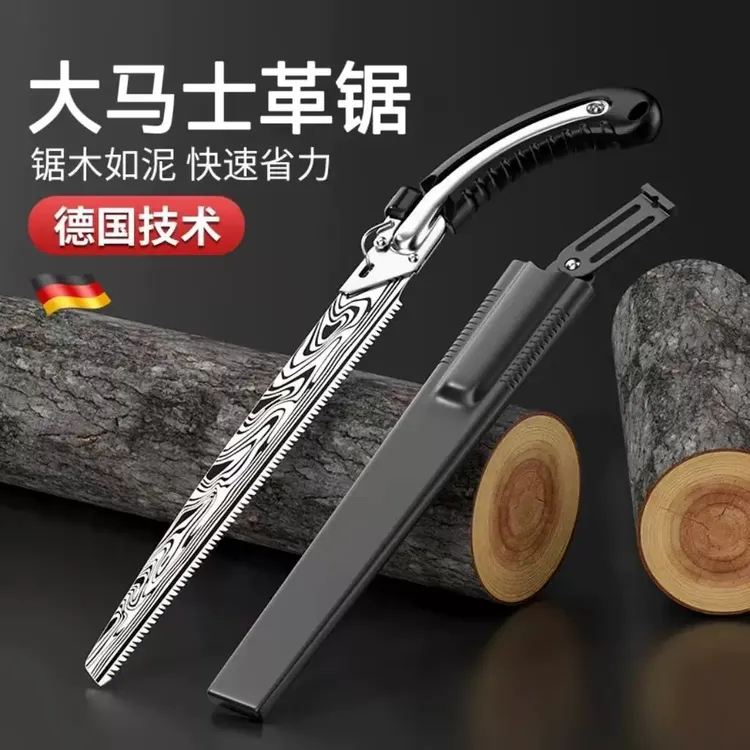 锯树神器德国钢大马士革伐木锯木工手锯木工手工拉锯园修剪园艺锯