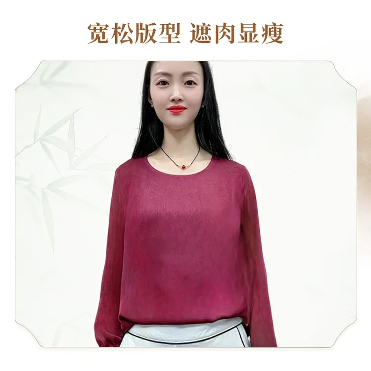 春秋新款 【冠乐绉双皱】洋气休闲时尚纯色显瘦减龄长袖