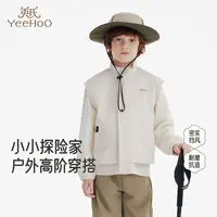 英氏儿童外套秋冬季时尚男童假两件外套秋季户外休闲男生外套-X