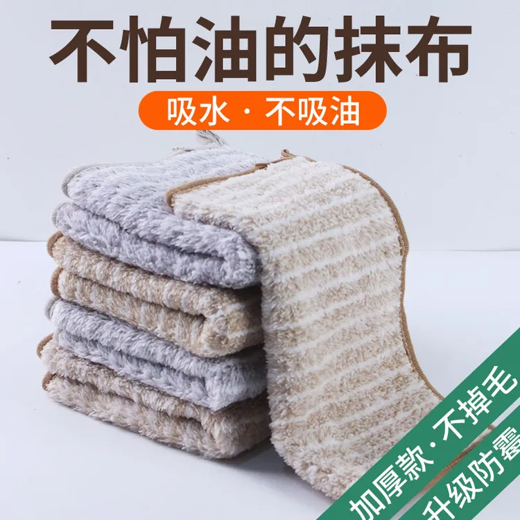 厨房专用抹布家用不沾油吸水毛巾不掉毛擦桌布清洁洗碗布