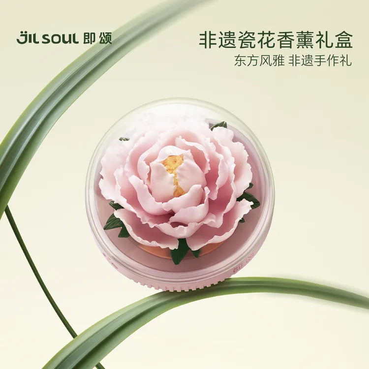 【中秋节礼物】即颂非遗瓷花香薰礼盒高级扩香石香氛送朋友生日礼物