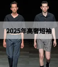 心心《19号-速干外套》春季上新轻薄时尚外套-J6004