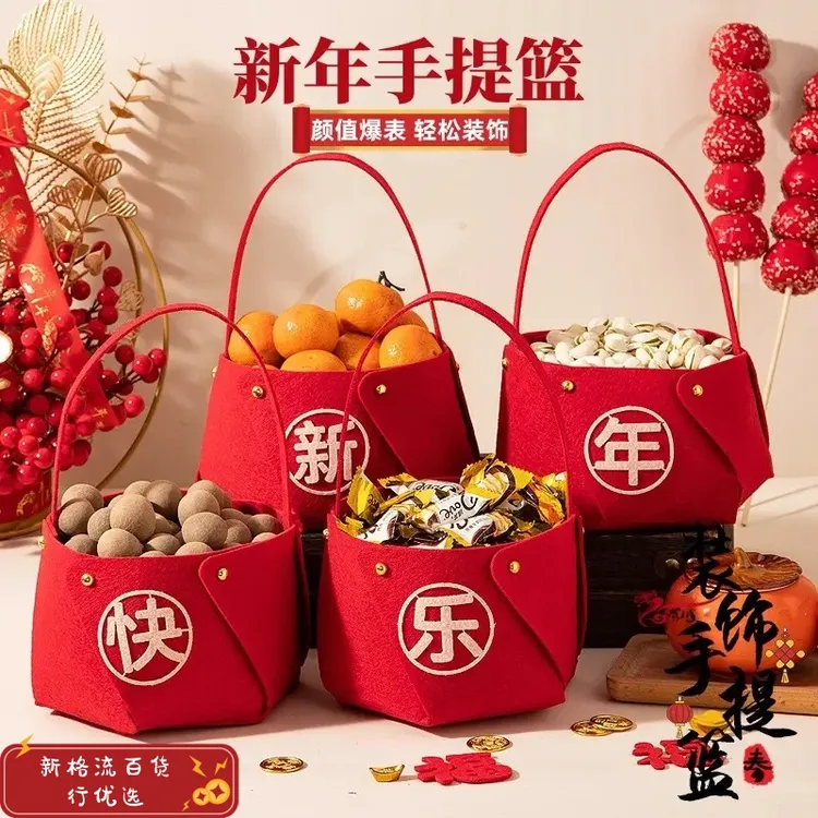蛇年新年装饰毛毡手提果篮春节喜庆家用礼品篮新居婚房摆件2   YL